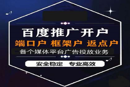 百度推广多少钱？看这些成功案例告诉你答案
